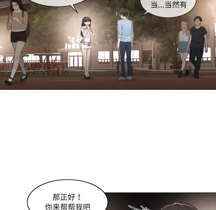 第14話