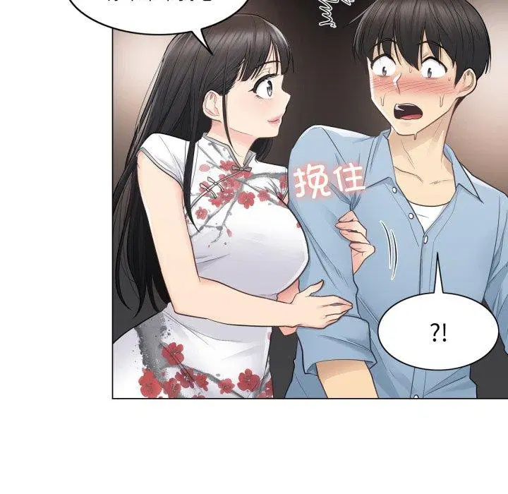 第14話