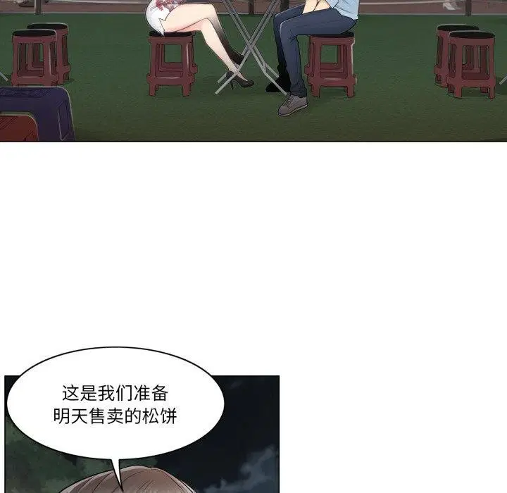 第14話