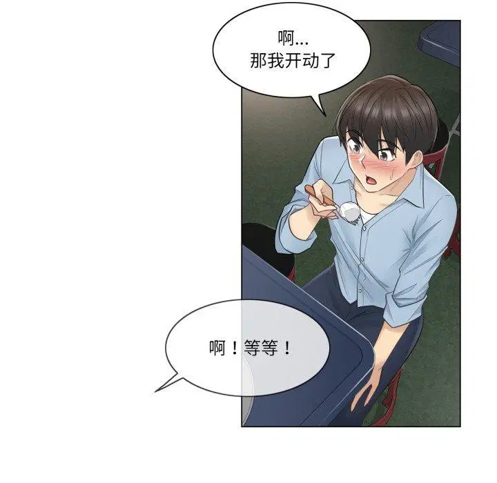 第14話