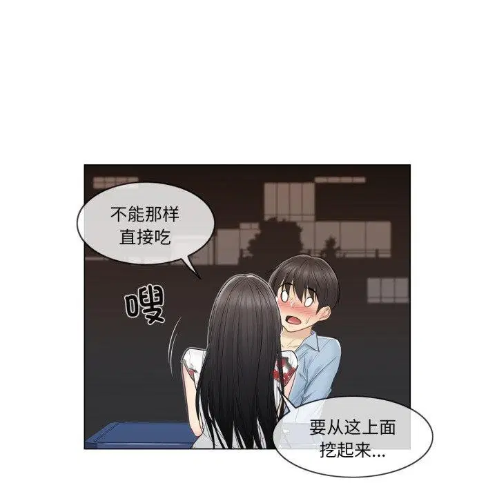 第14話