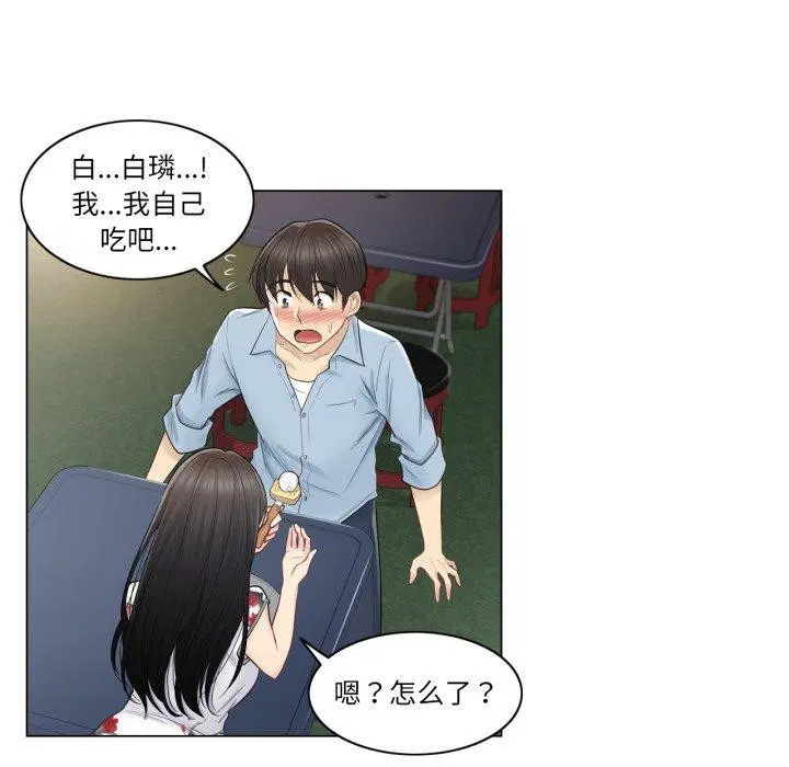 第14話