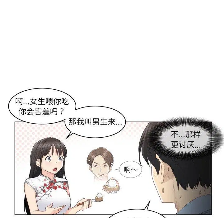 第14話