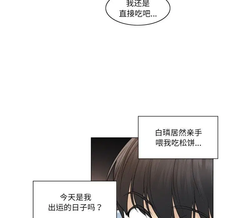 第14話