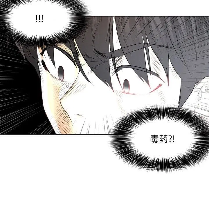 第14話