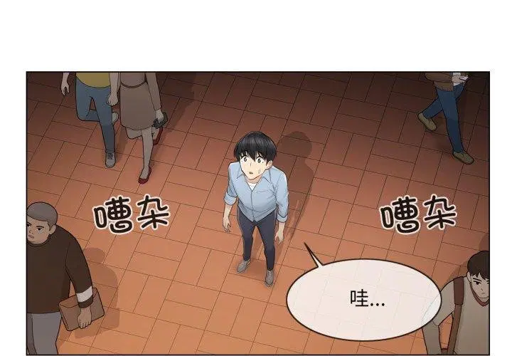 第14話