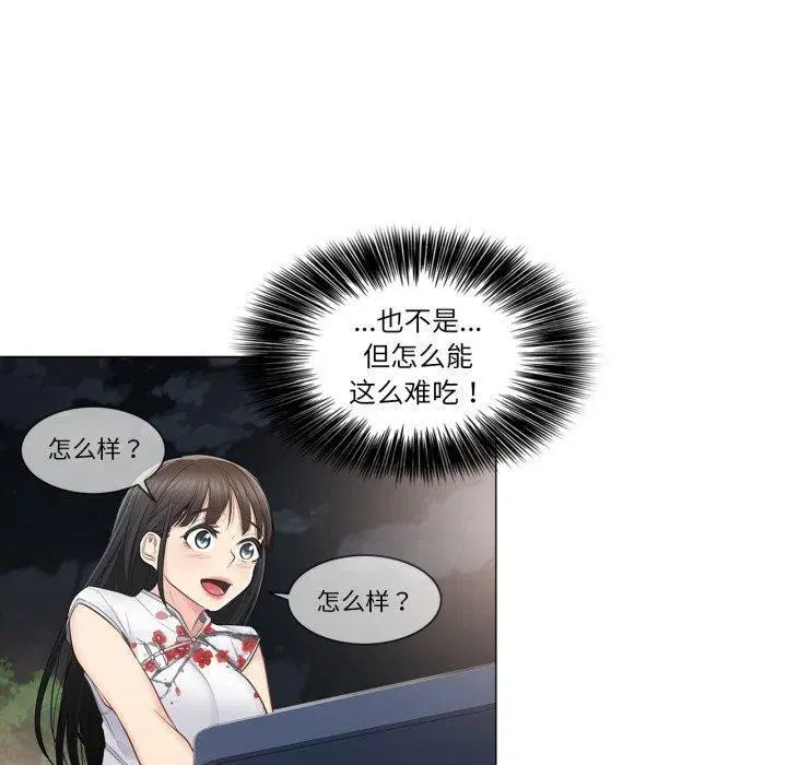 第14話
