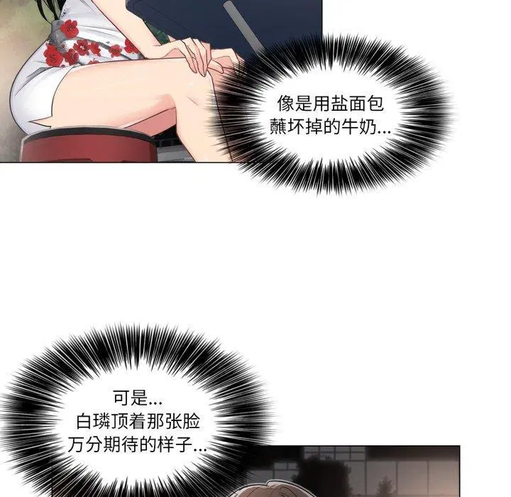 第14話