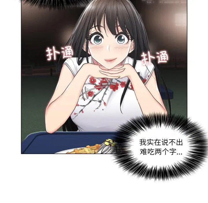 第14話