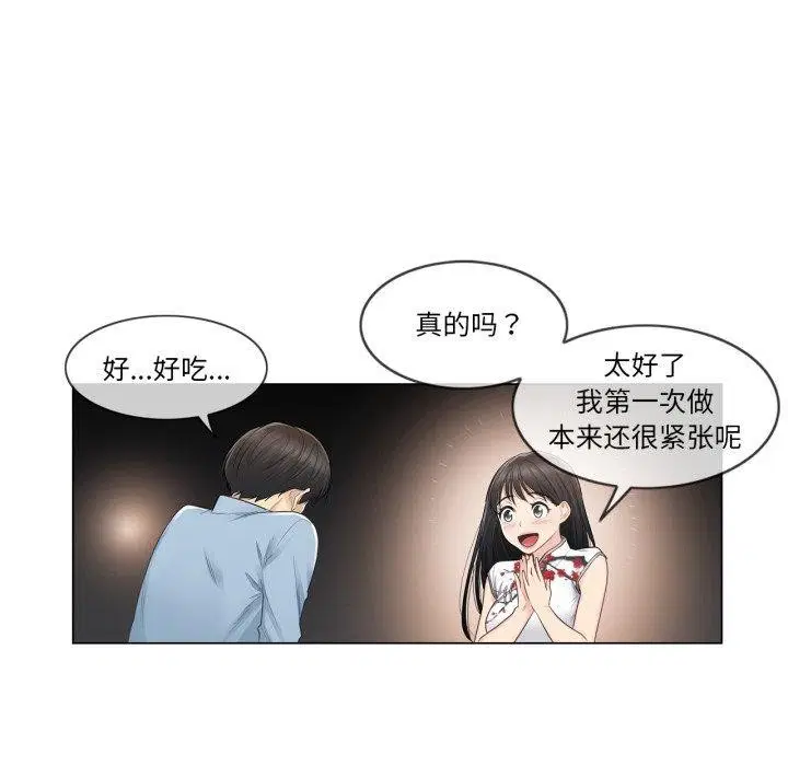 第14話