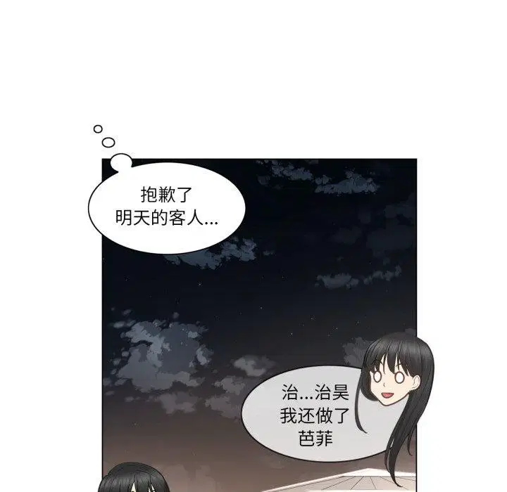 第14話
