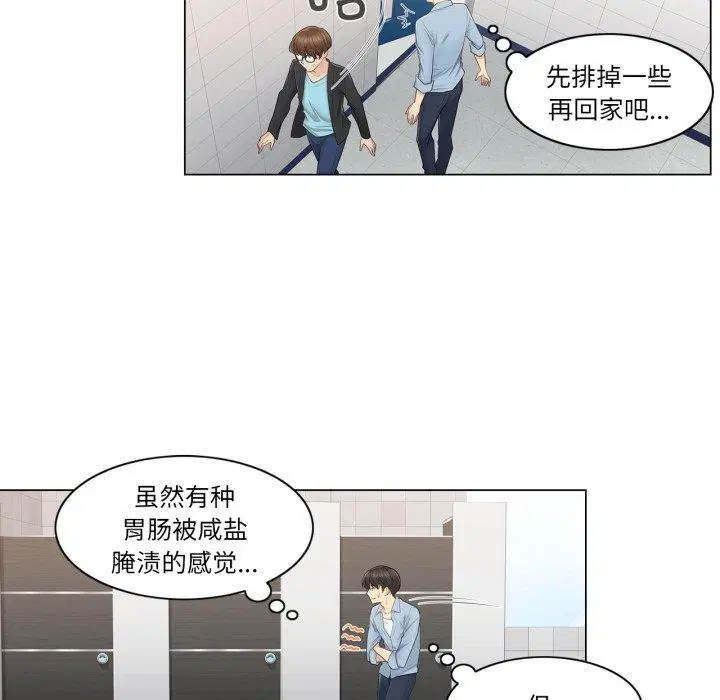 第14話