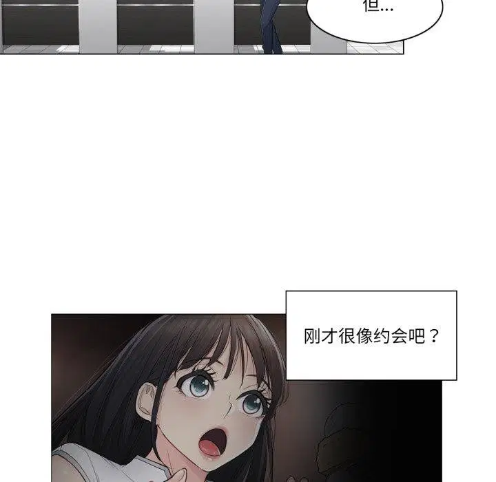 第14話
