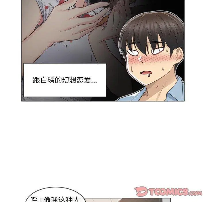 第14話