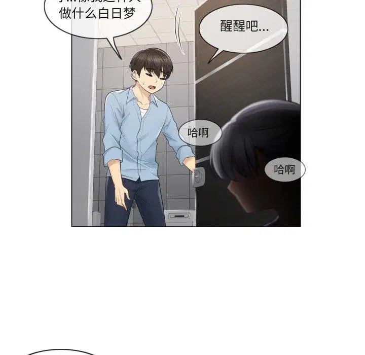 第14話