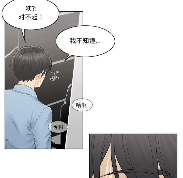 第14話