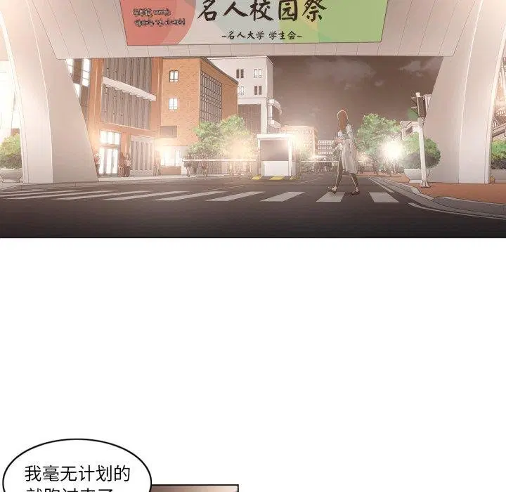 第14話
