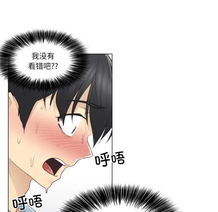 第14話