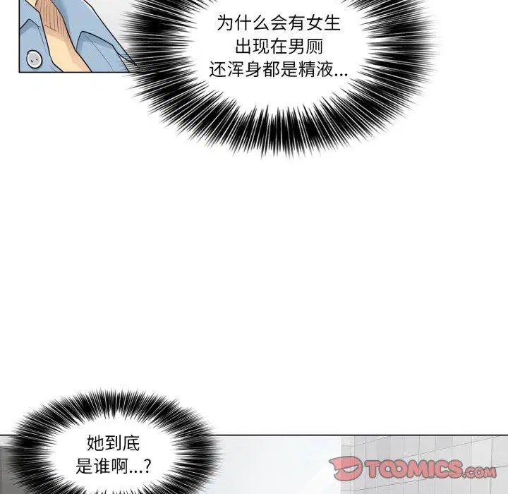 第14話