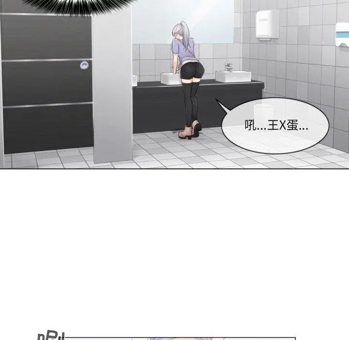 第14話
