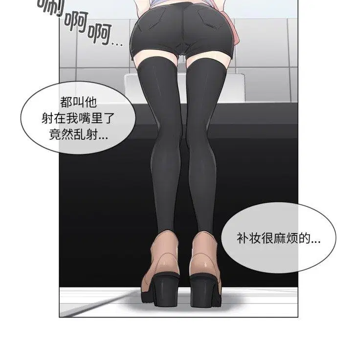 第14話