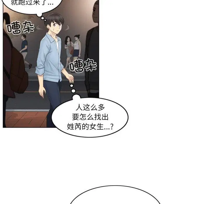 第14話