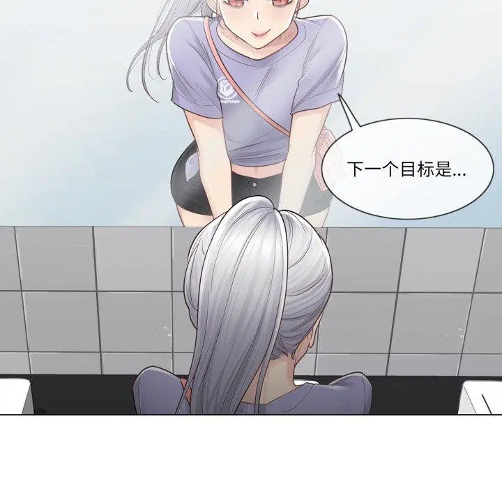第14話