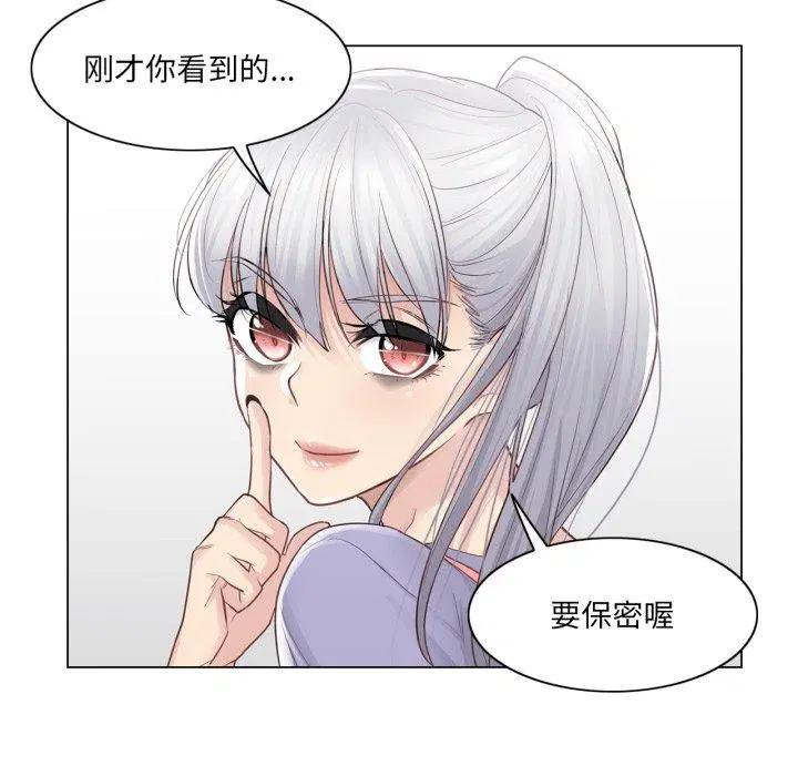 第14話