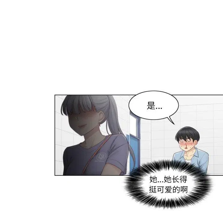 第14話