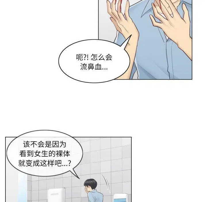 第14話