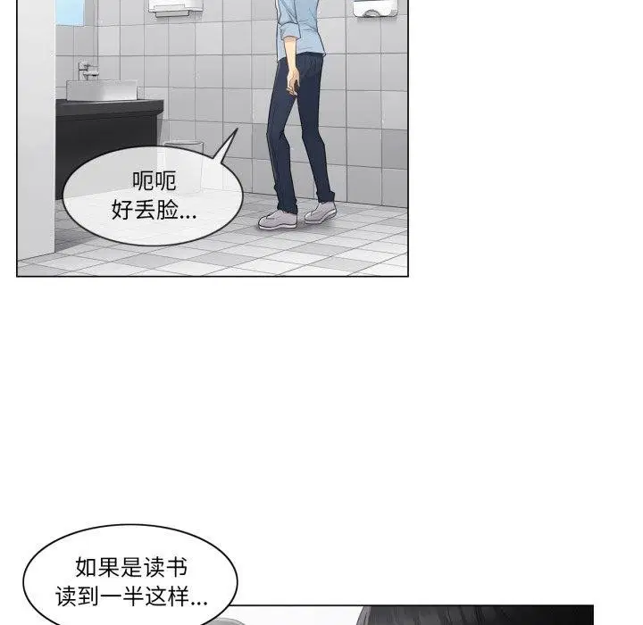 第14話