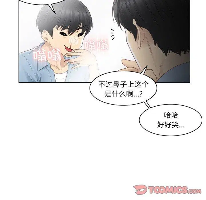 第14話