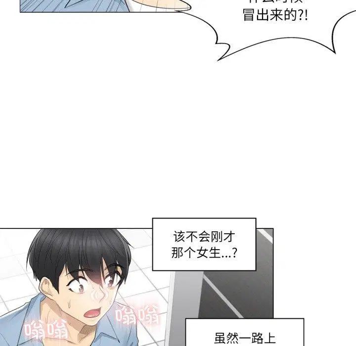 第14話