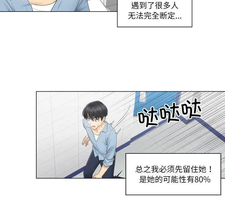 第14話