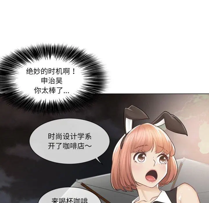 第14話