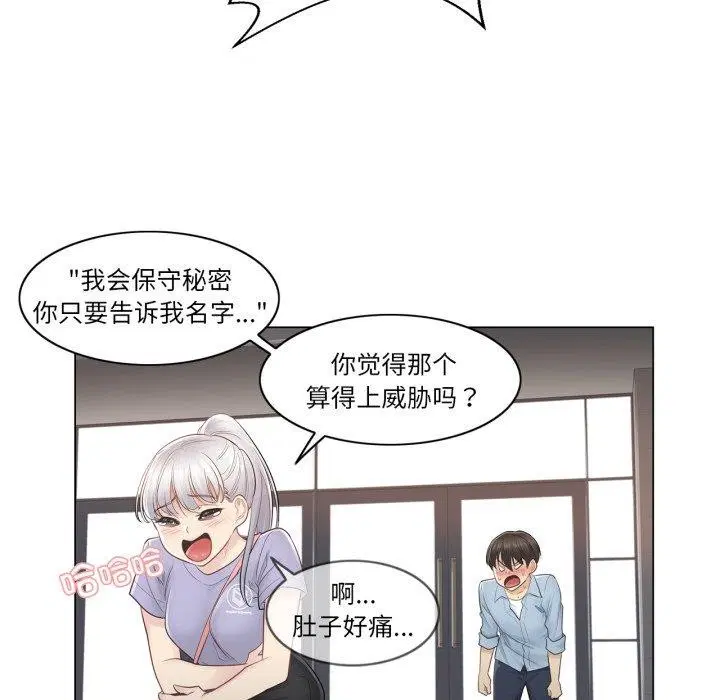 第14話