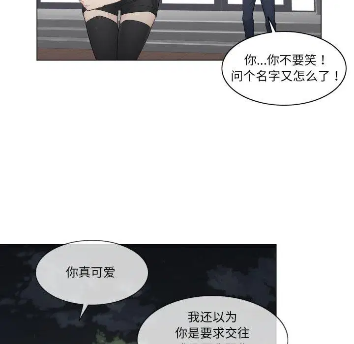 第14話