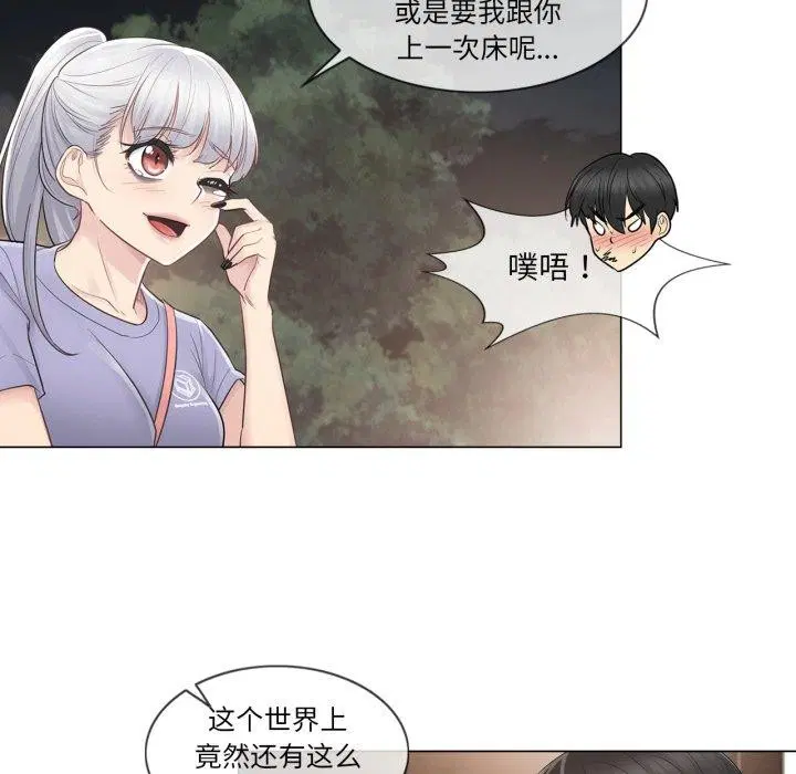 第14話