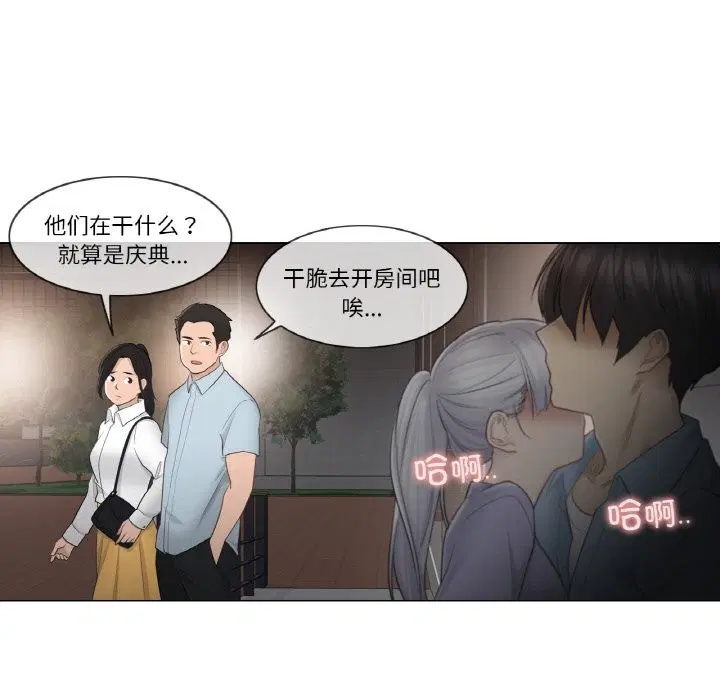 第15話