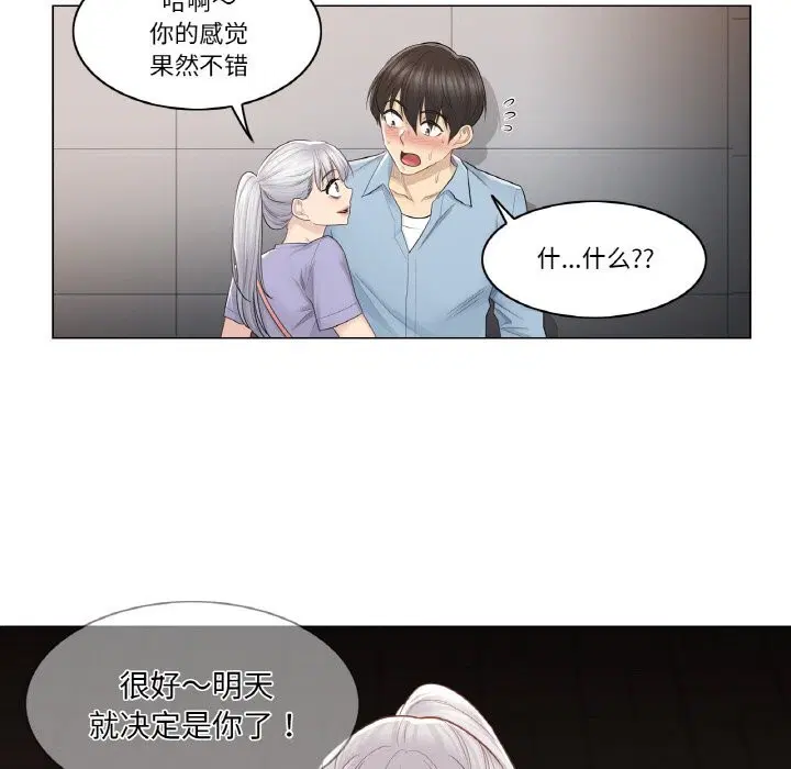 第15話
