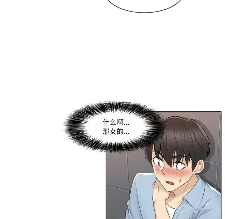 第15話