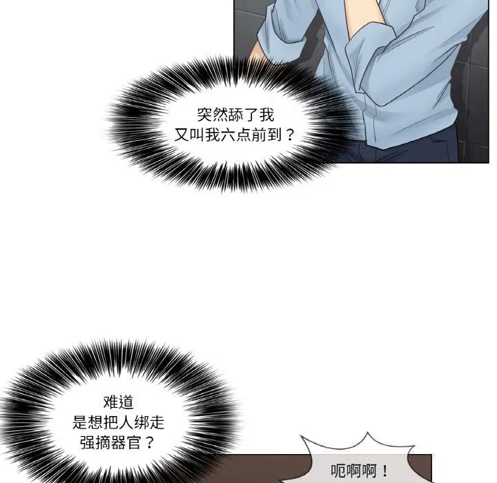 第15話