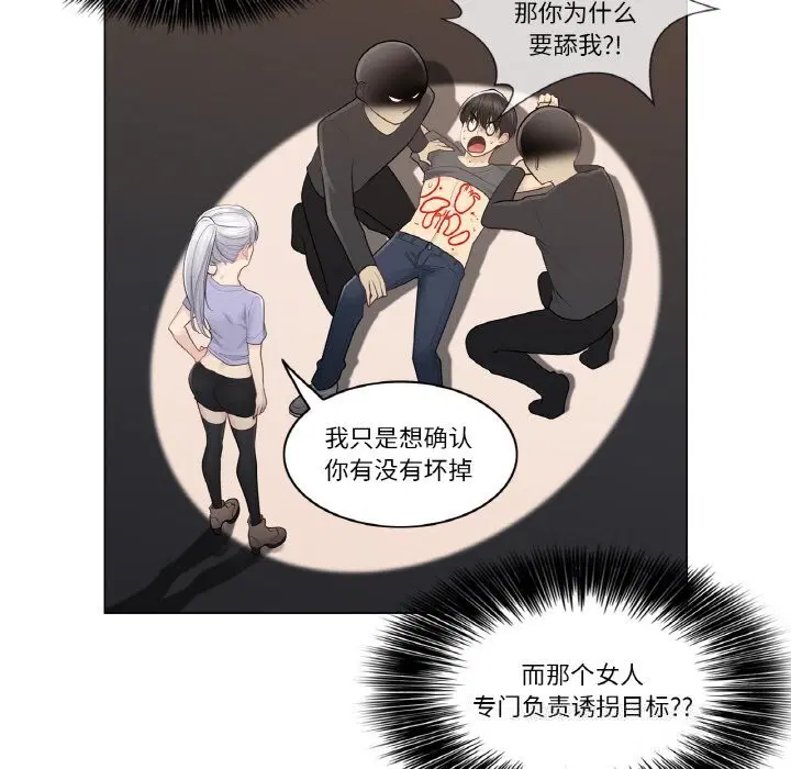 第15話