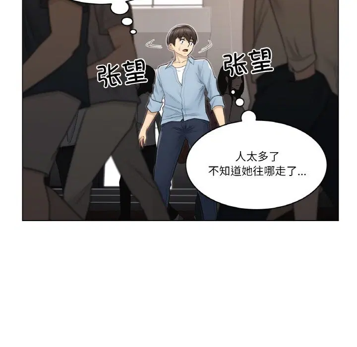 第15話