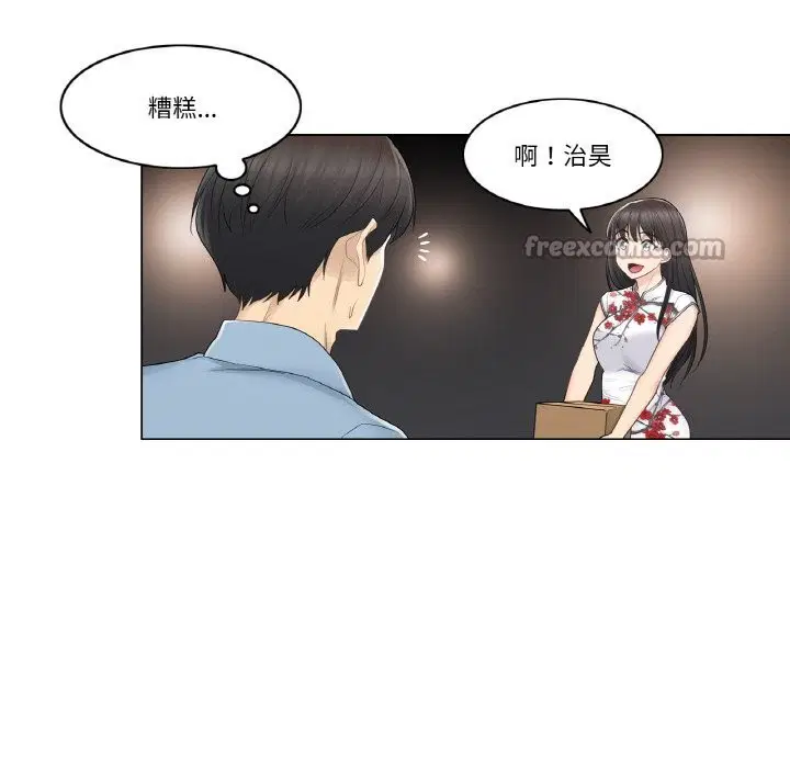 第15話