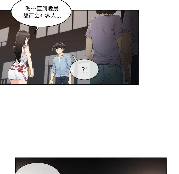 第15話