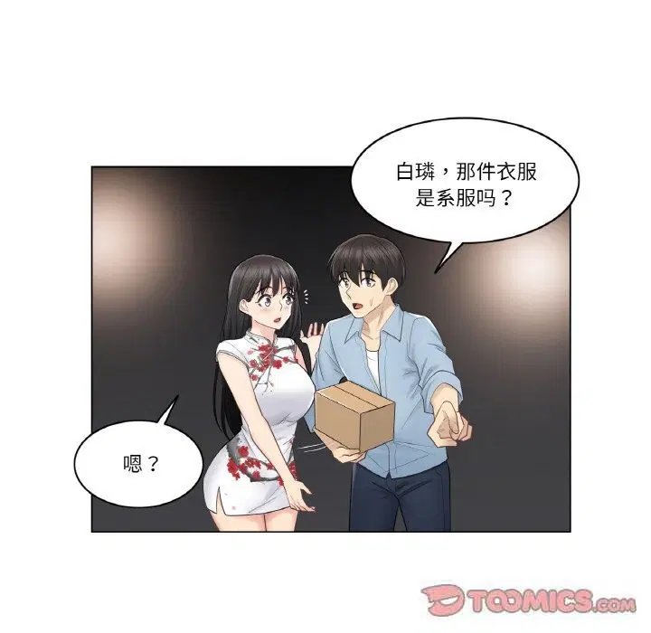 第15話