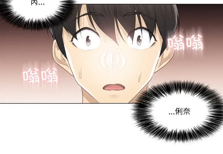 第15話