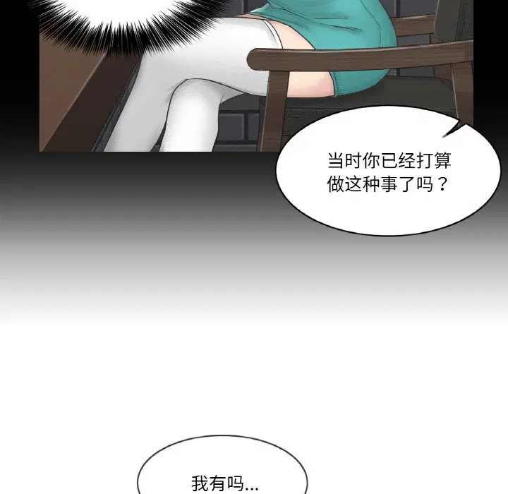 第15話