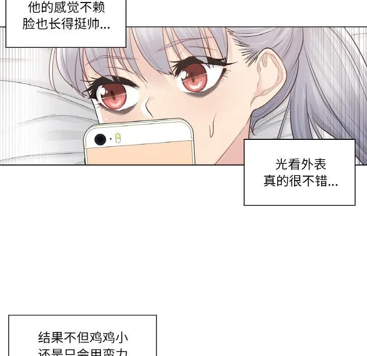 第15話